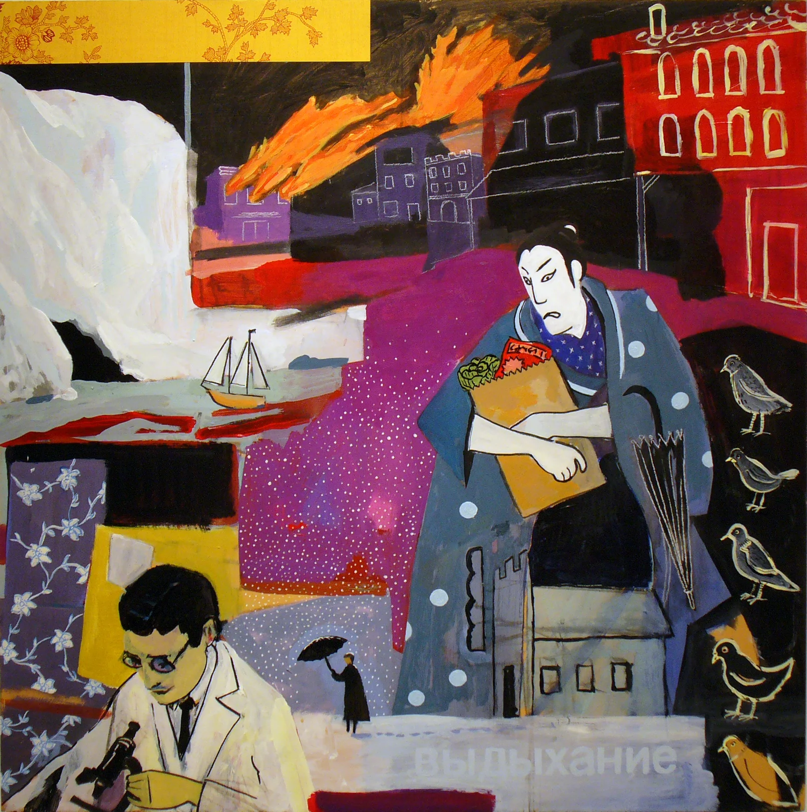 Some Things Start Before Other Things (the shopping)