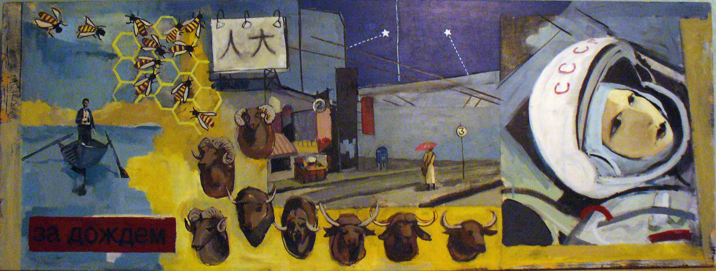 You Cannot Get There From Here (astronaut)