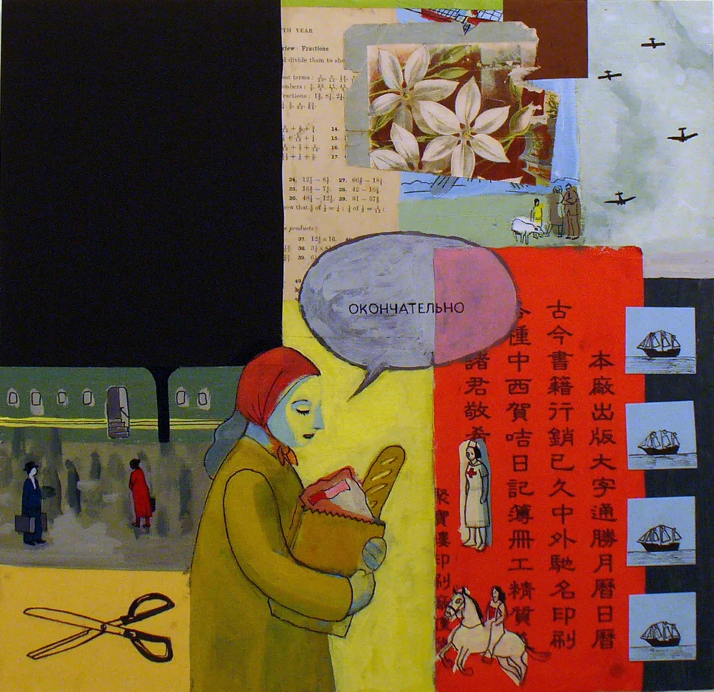 Maya's Story: Vignette