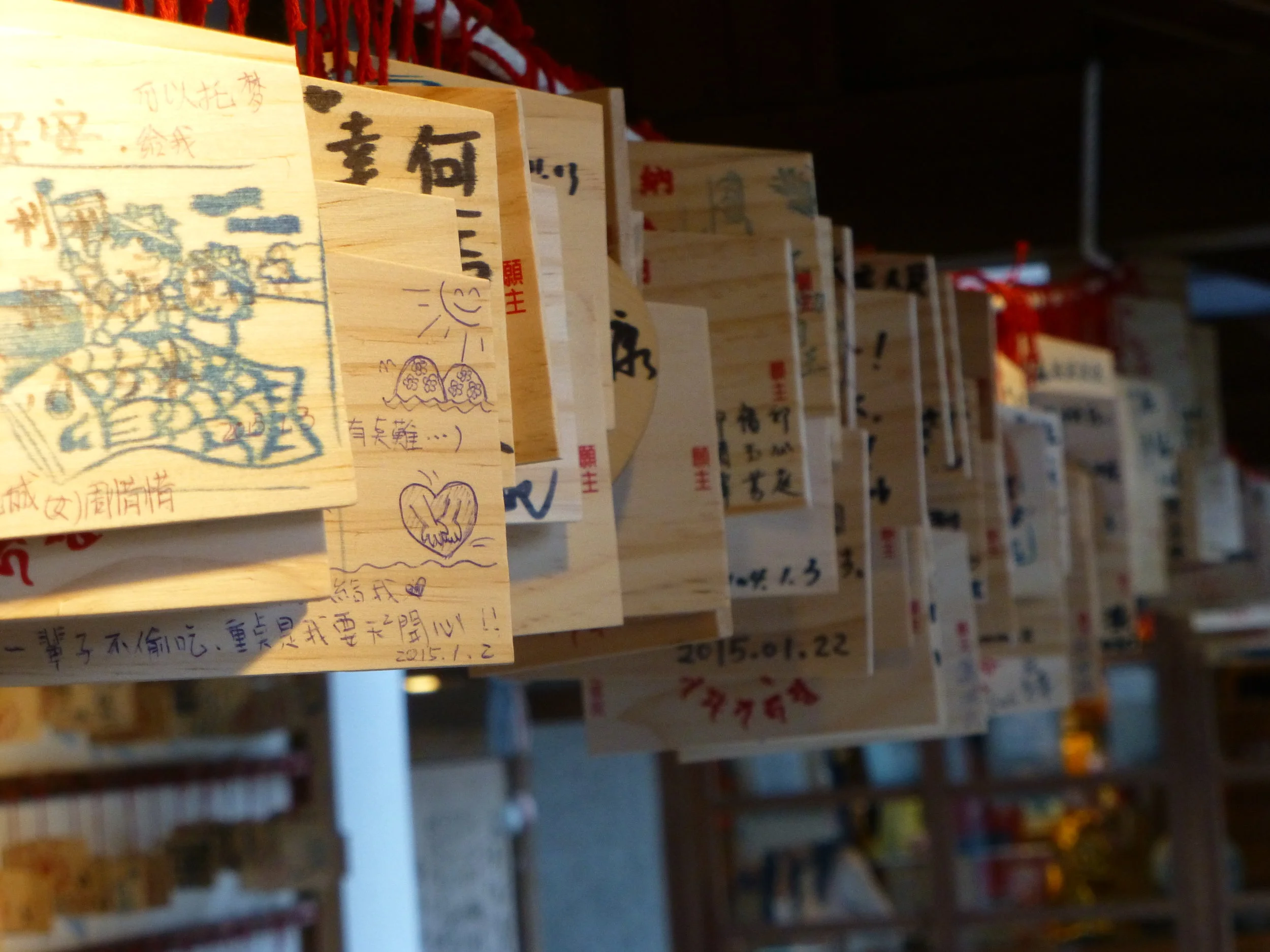 Taiwan_JanFeb2015 088 - Copy.JPG