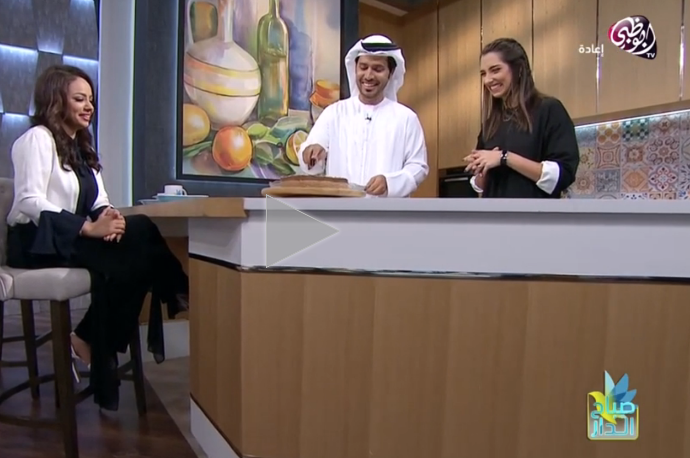 ABU DHABI TV: صباح الدار