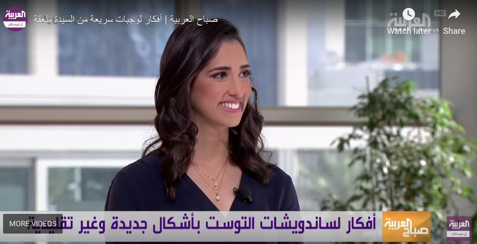 AL ARABIYA: صباح العربية