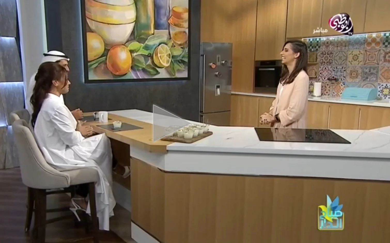 ABU DHABI TV: صباح الدار