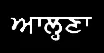 Punjab Times