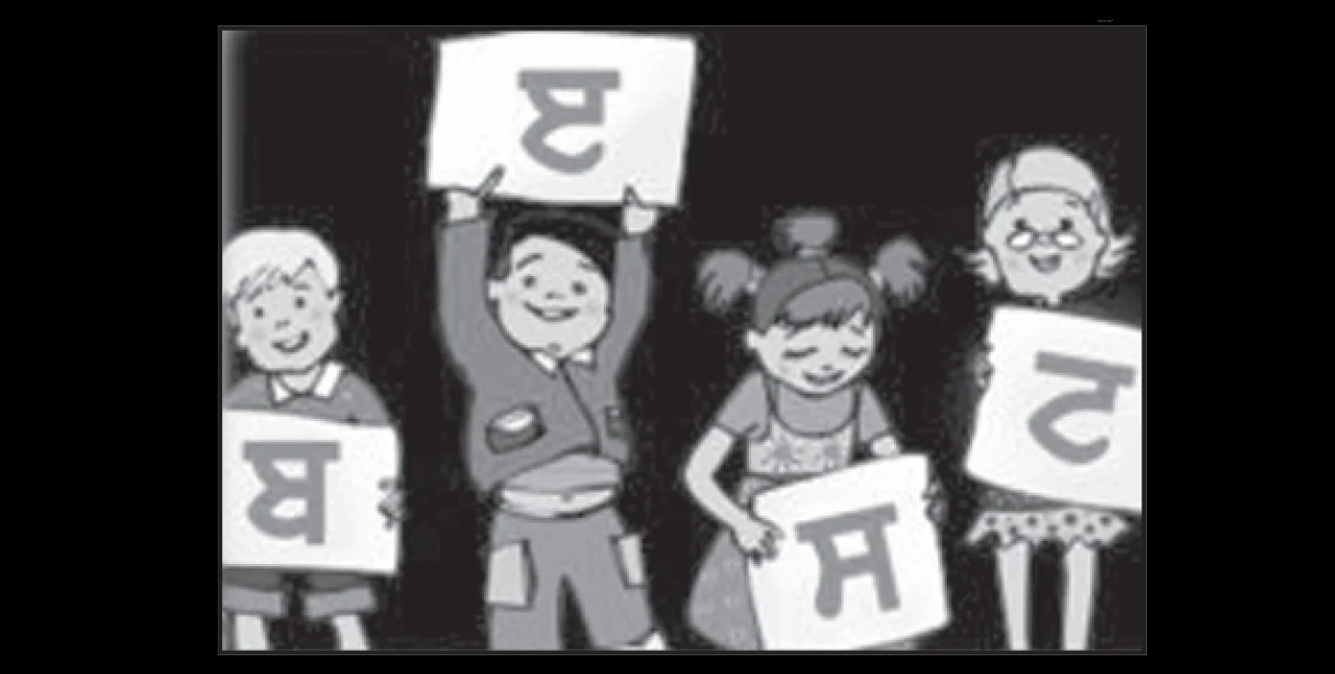 Punjab Times
