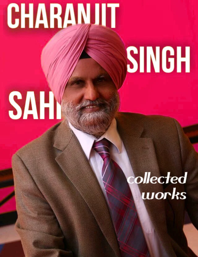 All 2017 Punjab Times Articles