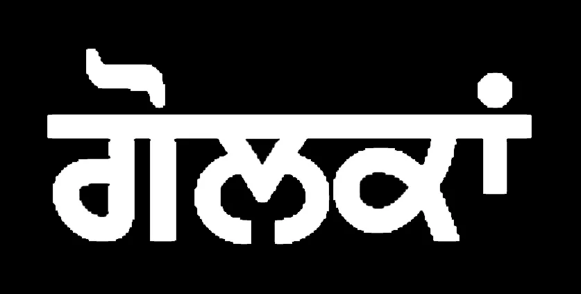 Punjab Times