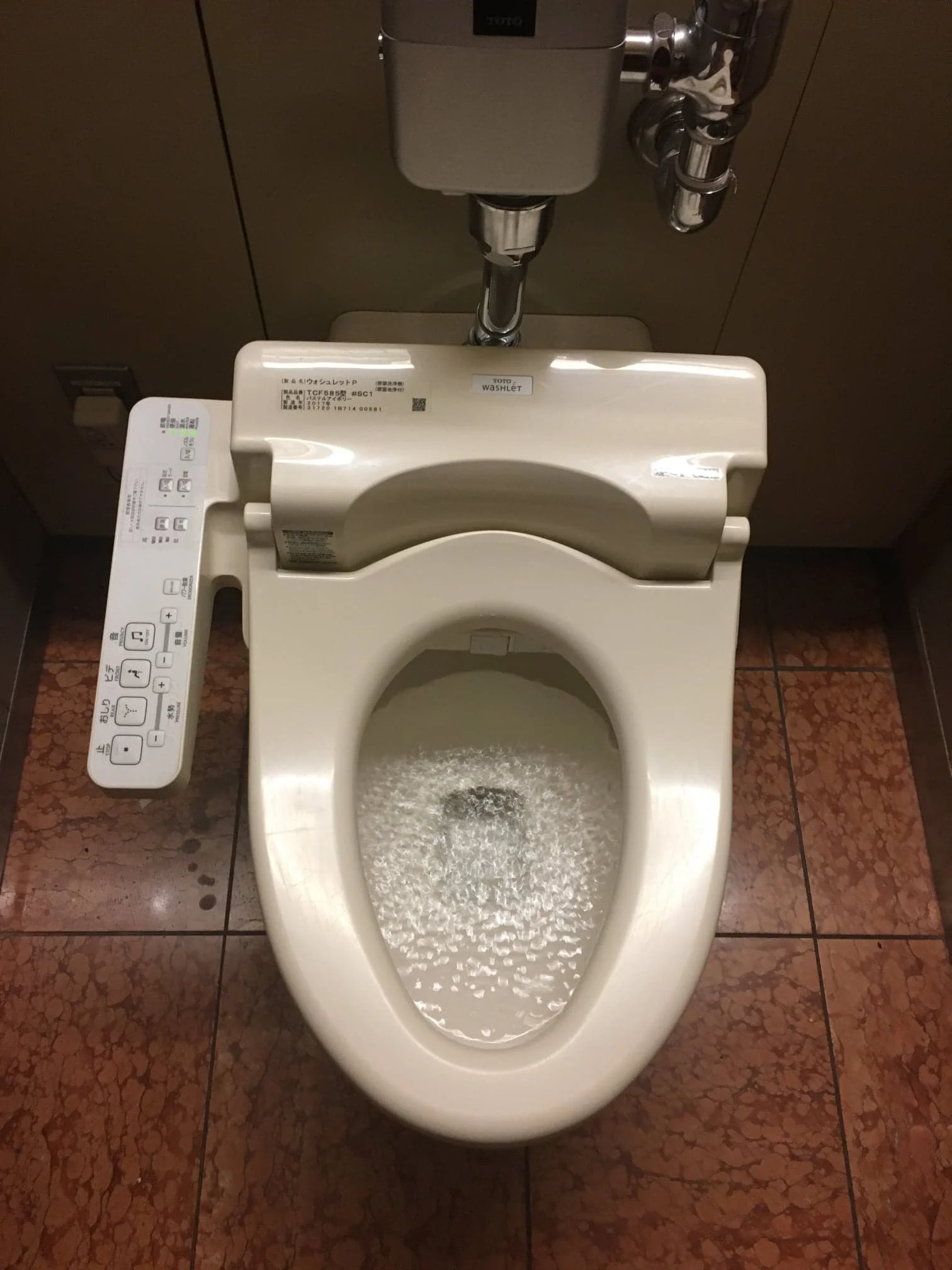 Japanese toilet at the underground station.