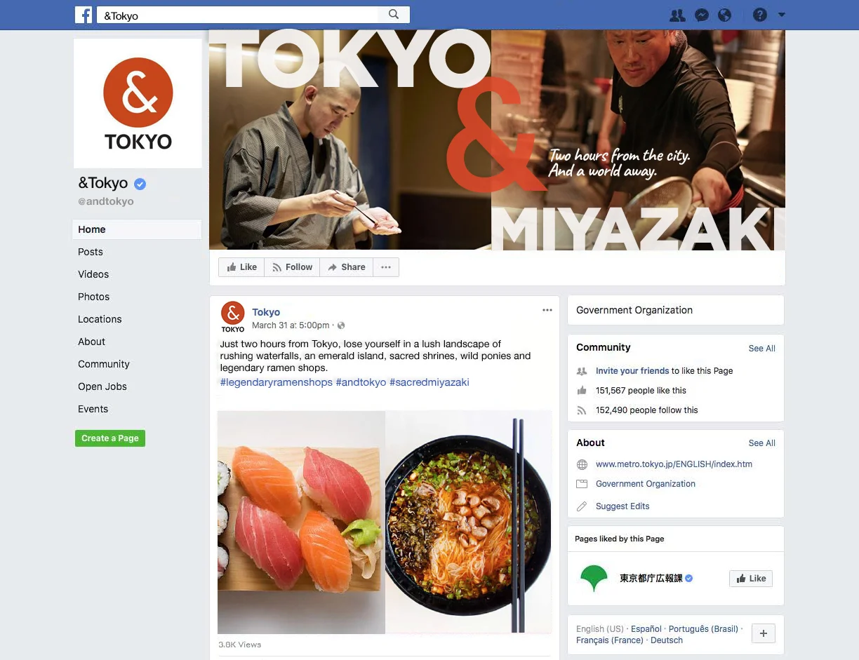 TokyoFacebook Miyazaki page rev.jpg