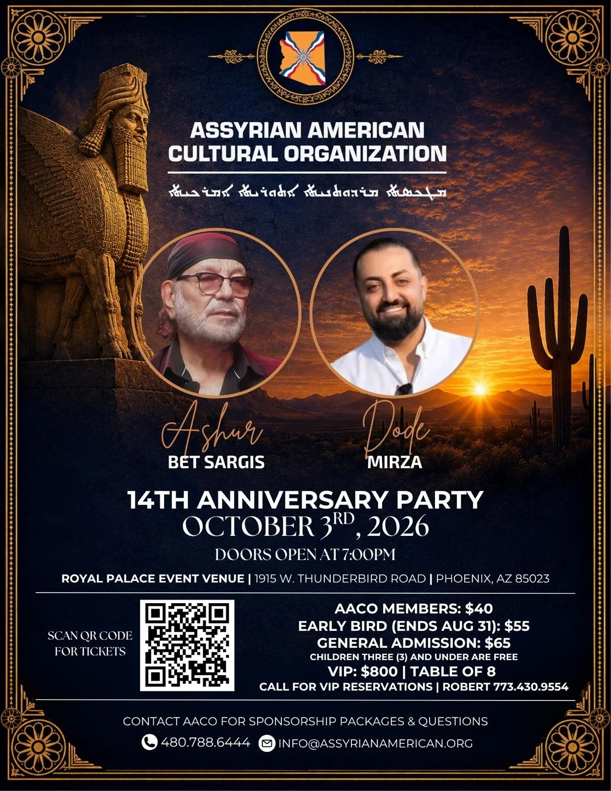 14th Anniversary Party
