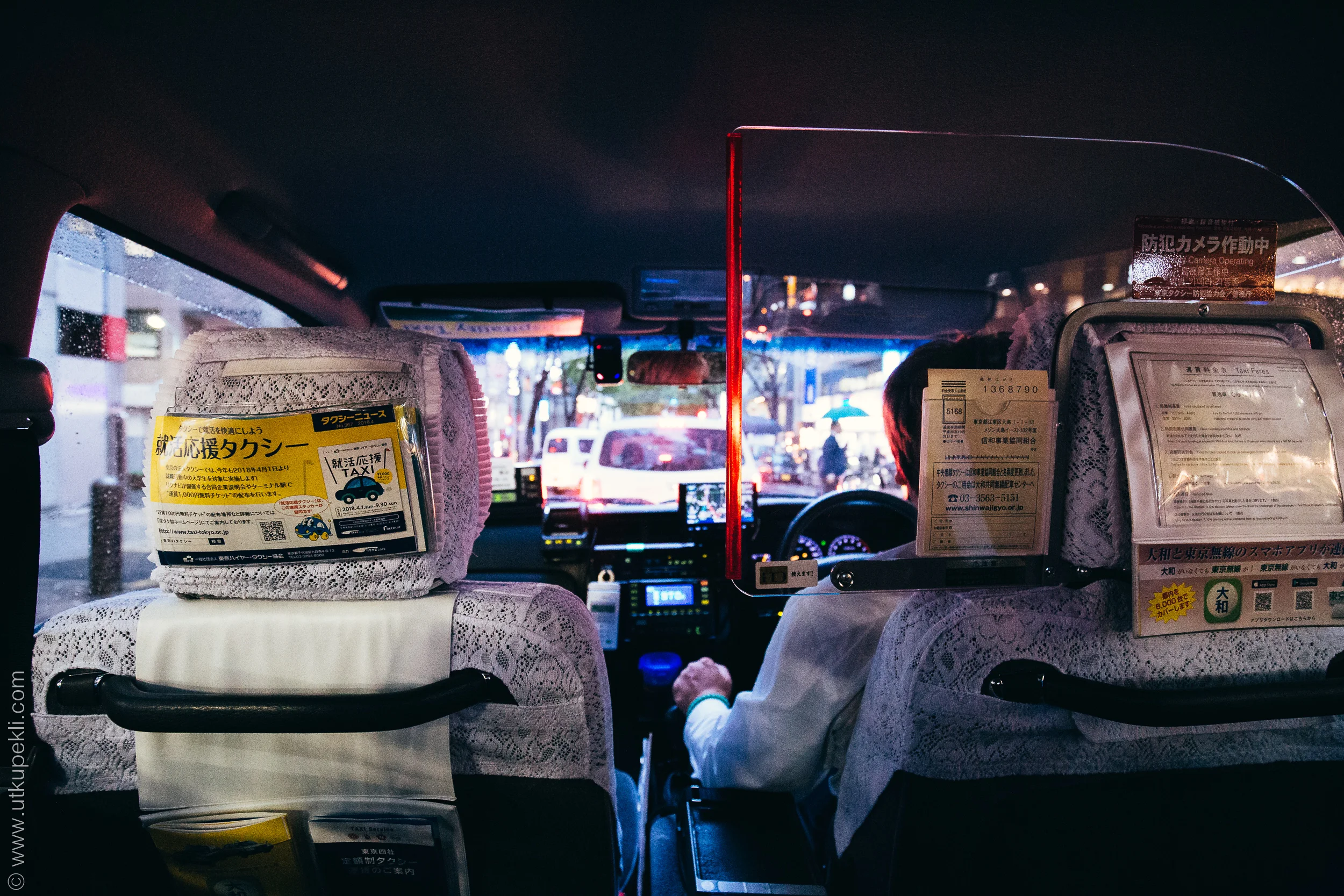 Tokyo 2018-37.jpg