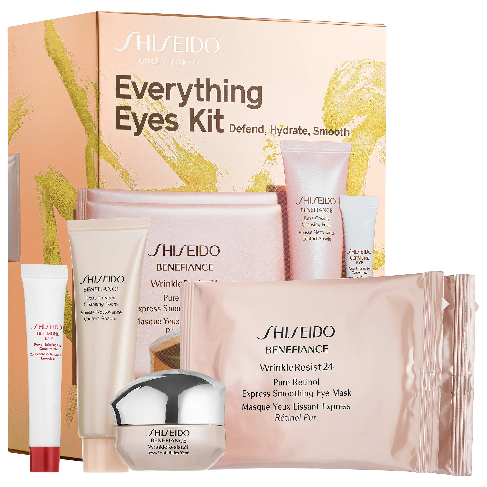 Shiseido Everything Eyes Kit Gift Set Sephora.jpg