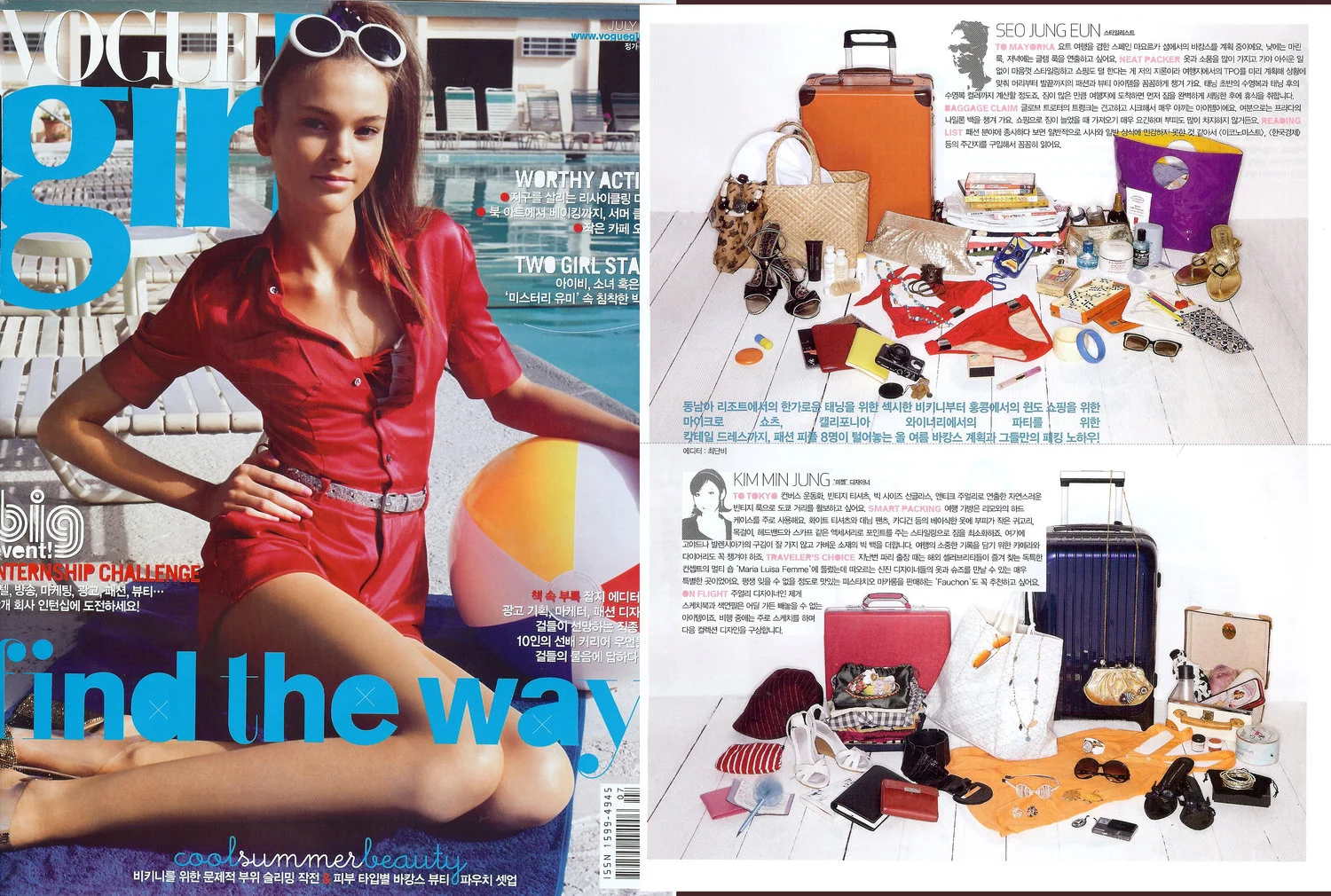 DESIGNER INTERVIEW (JULY, 2007)