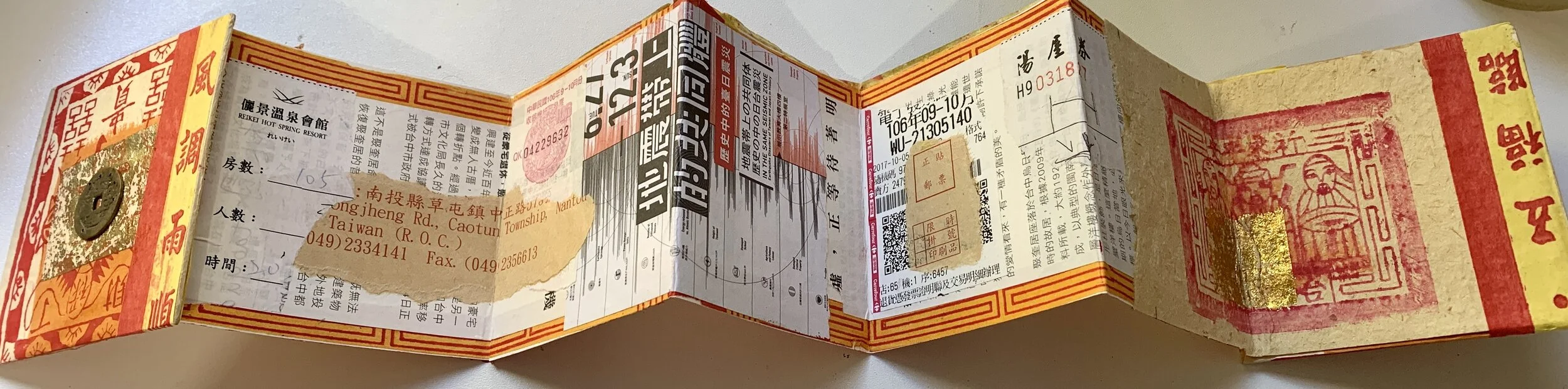 To Taiwan in an artist book filled with temple papers of gold and red.