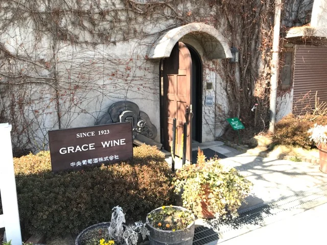Hospitality (and an open door) at Grace Wine.