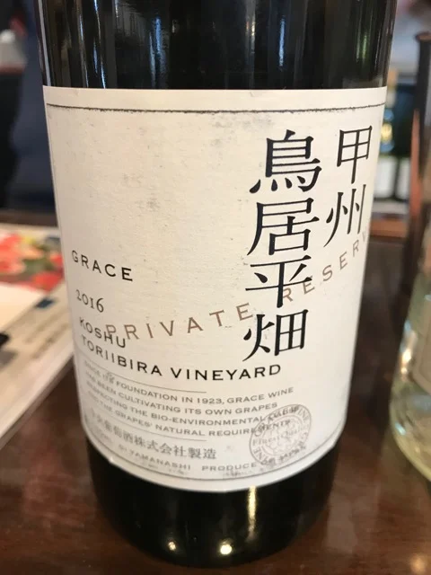White flowers, white peach, and lots of mouth-watering acid.