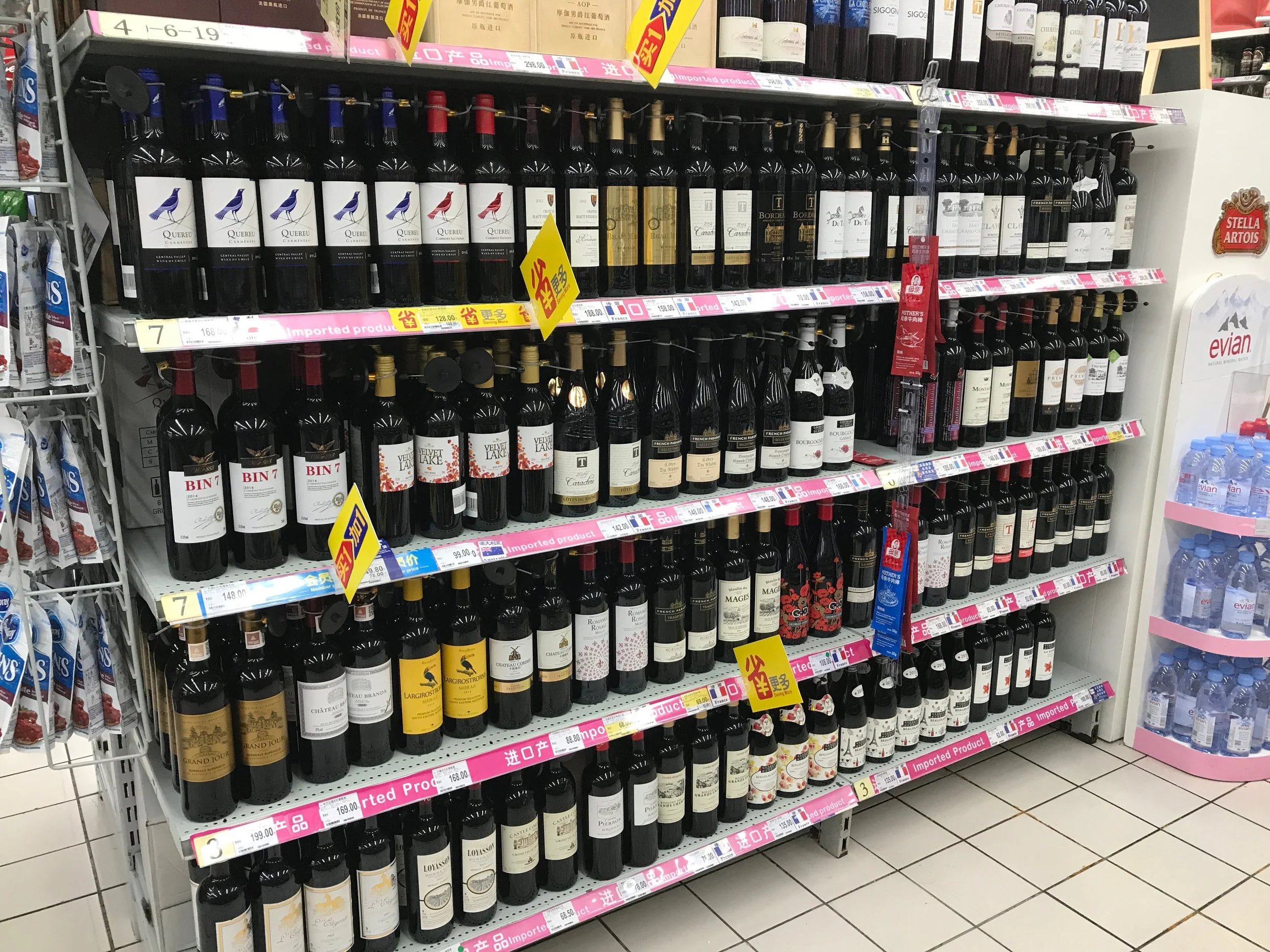 You can get any color wine you'd like in China so long as it's red.