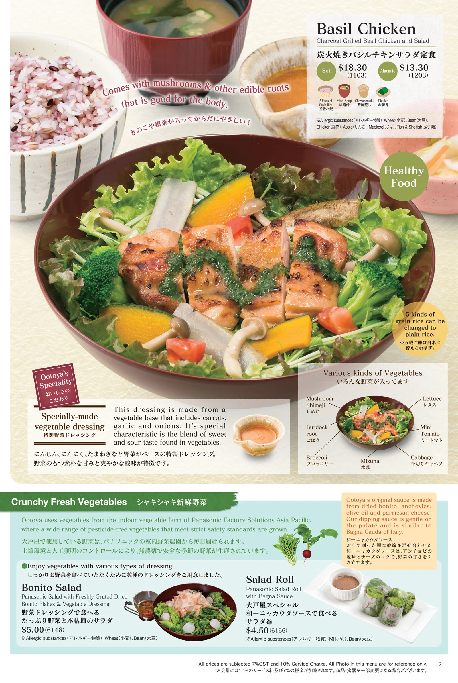 menu1.jpg