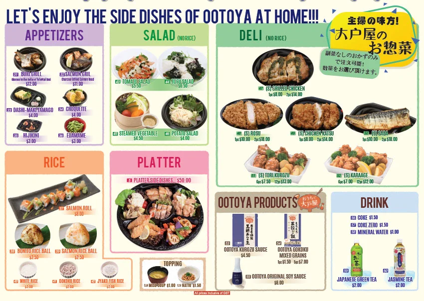 takeawaymenu_2019_04.jpg