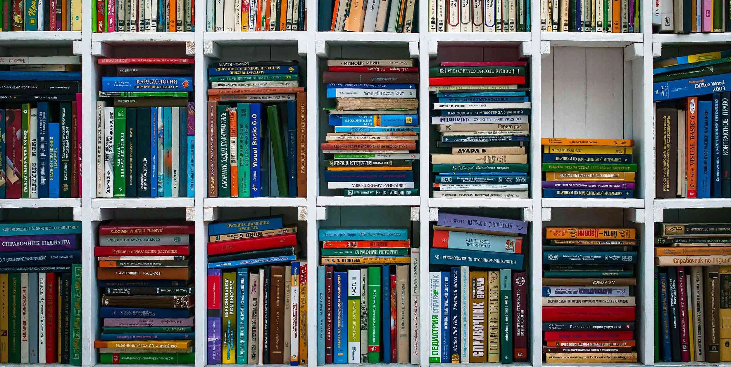 The Building Blocks of Reading Materials