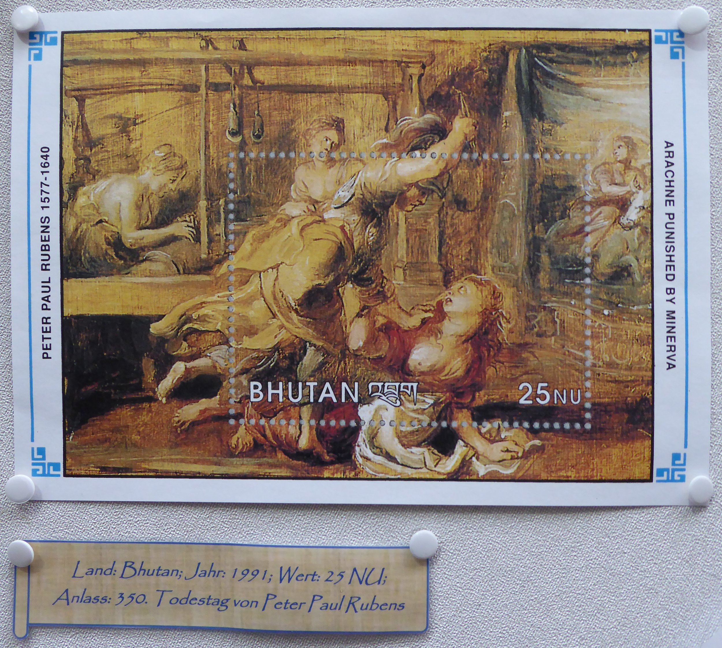 Arachne und Minerva - Briefmarke 1.JPG