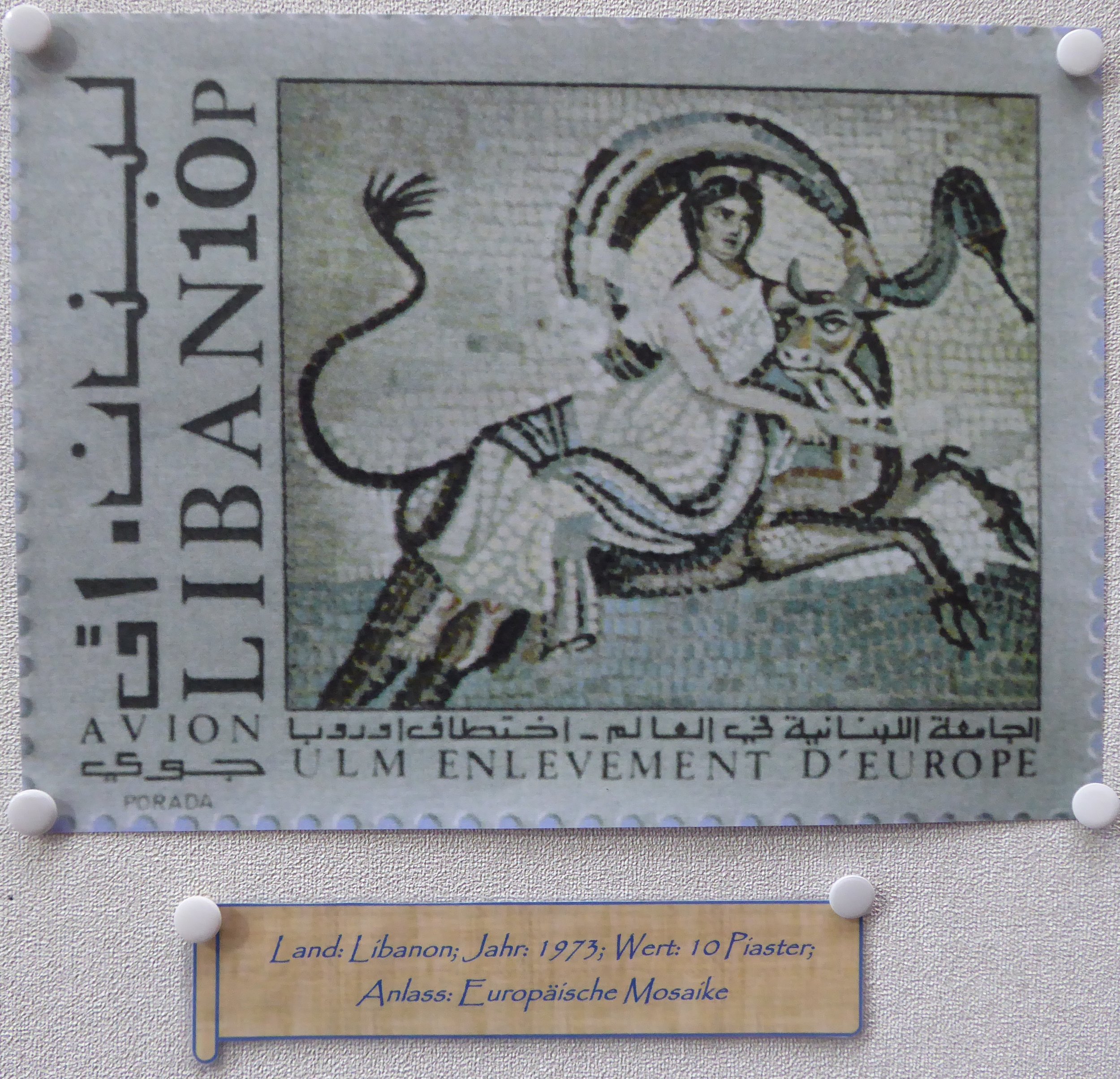 Europa - Briefmarke 3.JPG