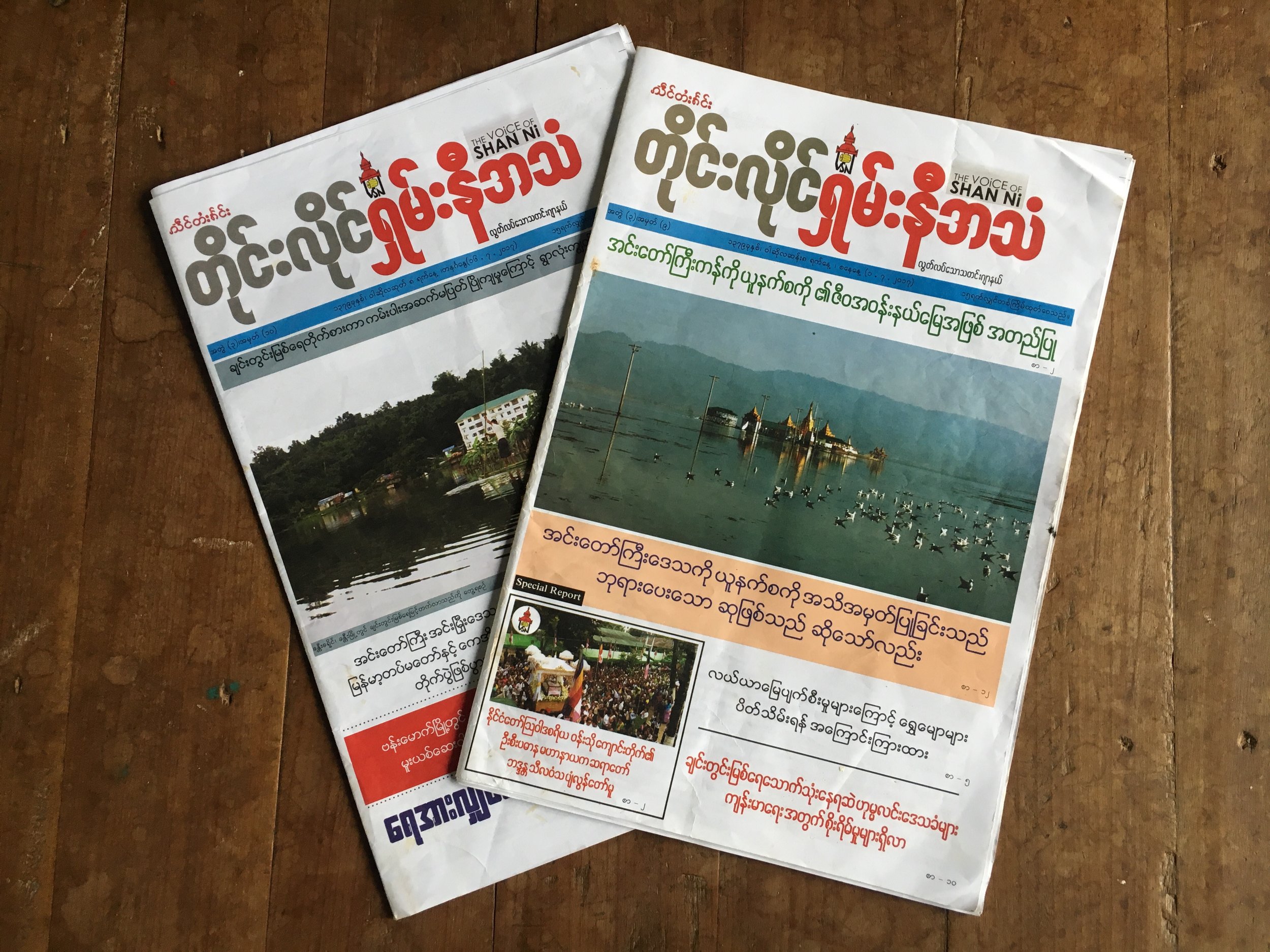 The Tai Laing, called 'Shan Ni' in Burmese, still produce their own newspaper in Mandalay. While they have their own written script, they print in Burmese to reach a wider audience.