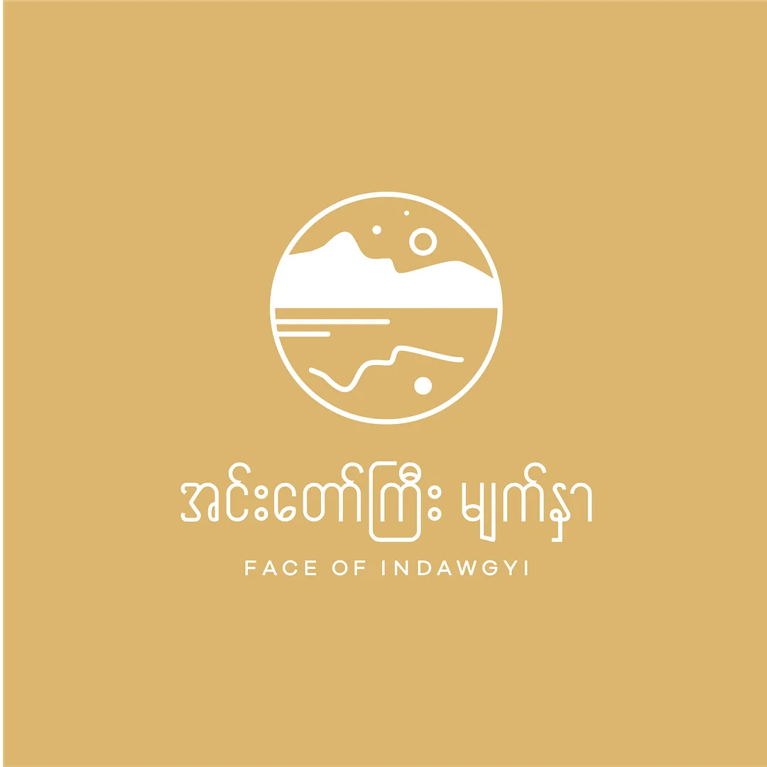 New Project, New Brand