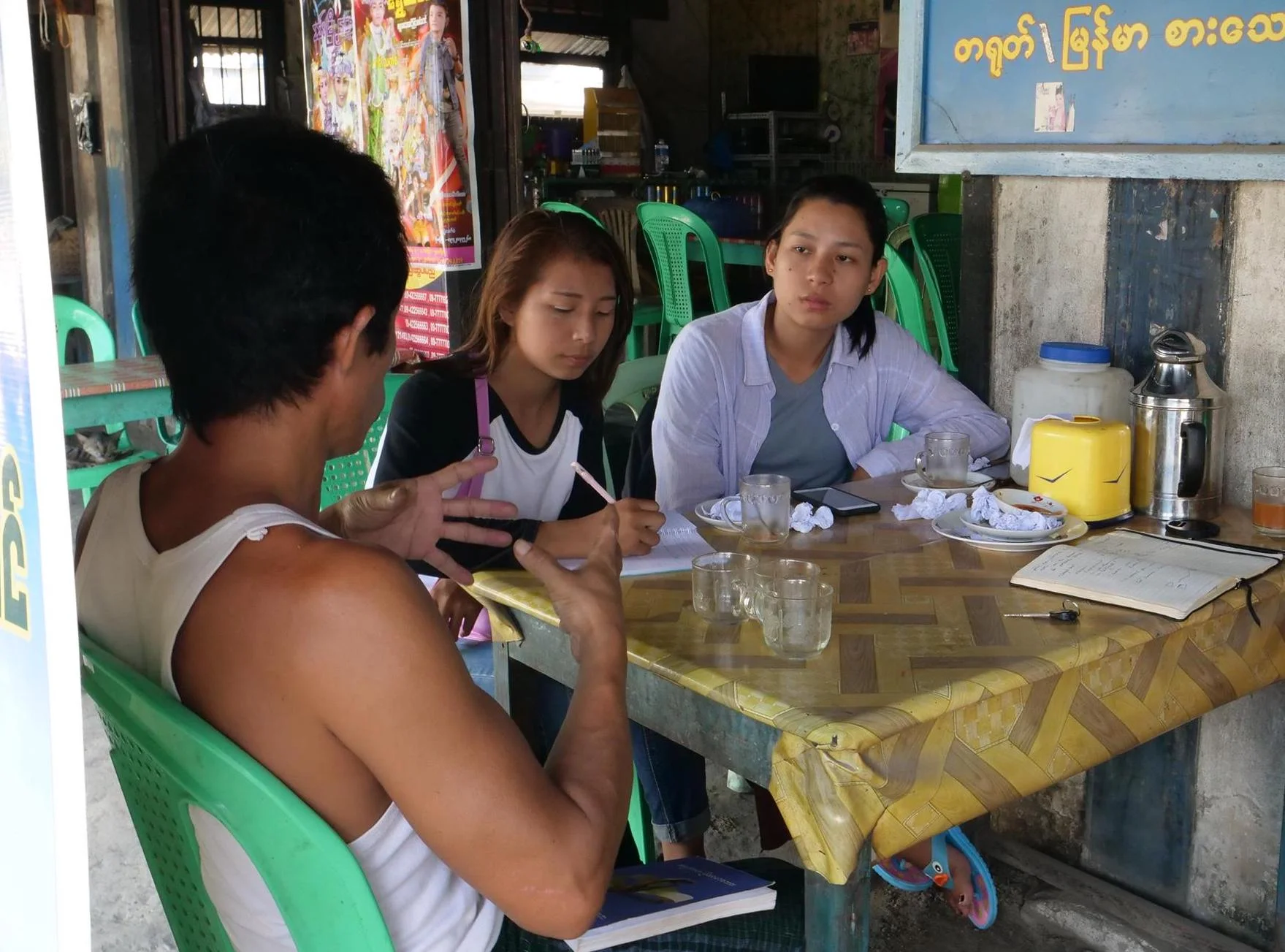 အလုပ္သင္တို႔၏ပထမဆံုးအေတြ႕အၾကံဳ      Interns' First Experience 