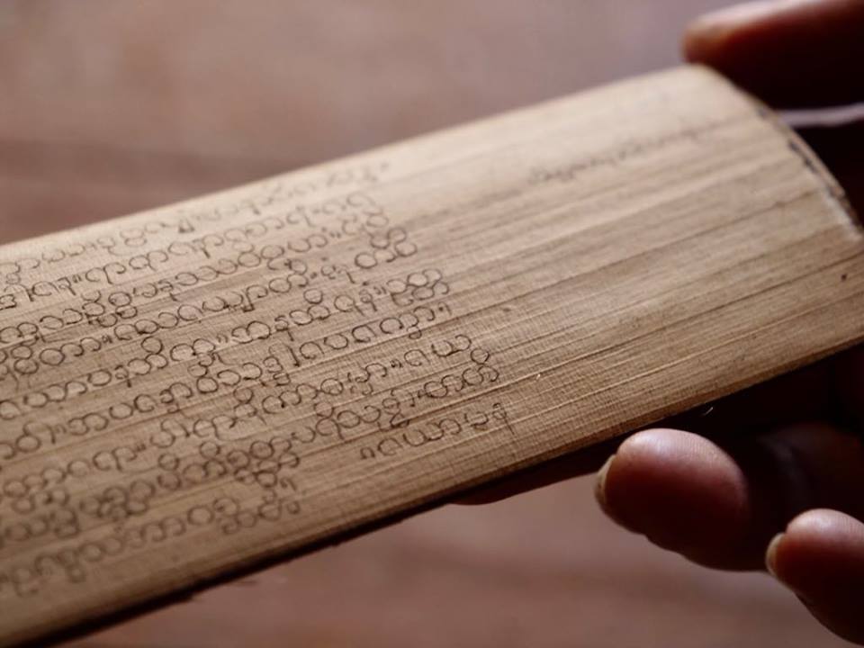Lon Ton Monastery Scroll.jpg