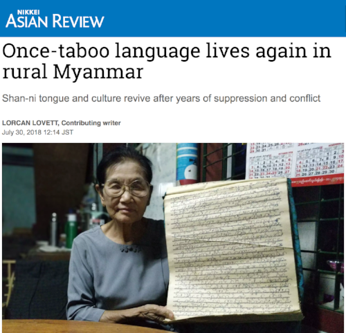 In collaboration with Lorcan Lovett, a Yangon-based writer, and Carmen Marseille, we were able to share the story of the Shan-ni people with a more global audience.