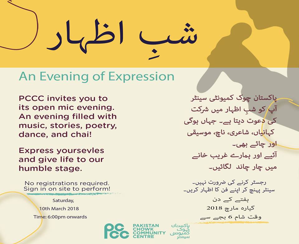 Shab e Izhaar- An Evening of Expression