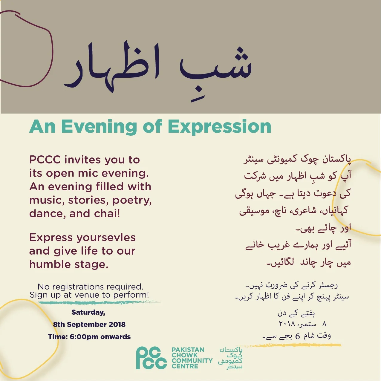 Shab e Izhaar- An Evening of Expression