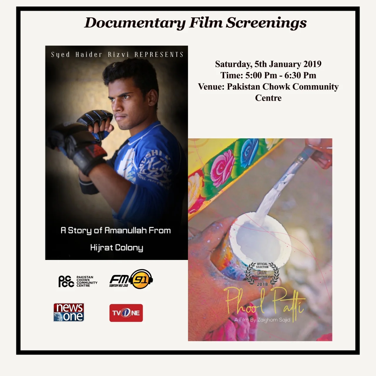 Documentary Film Screenings