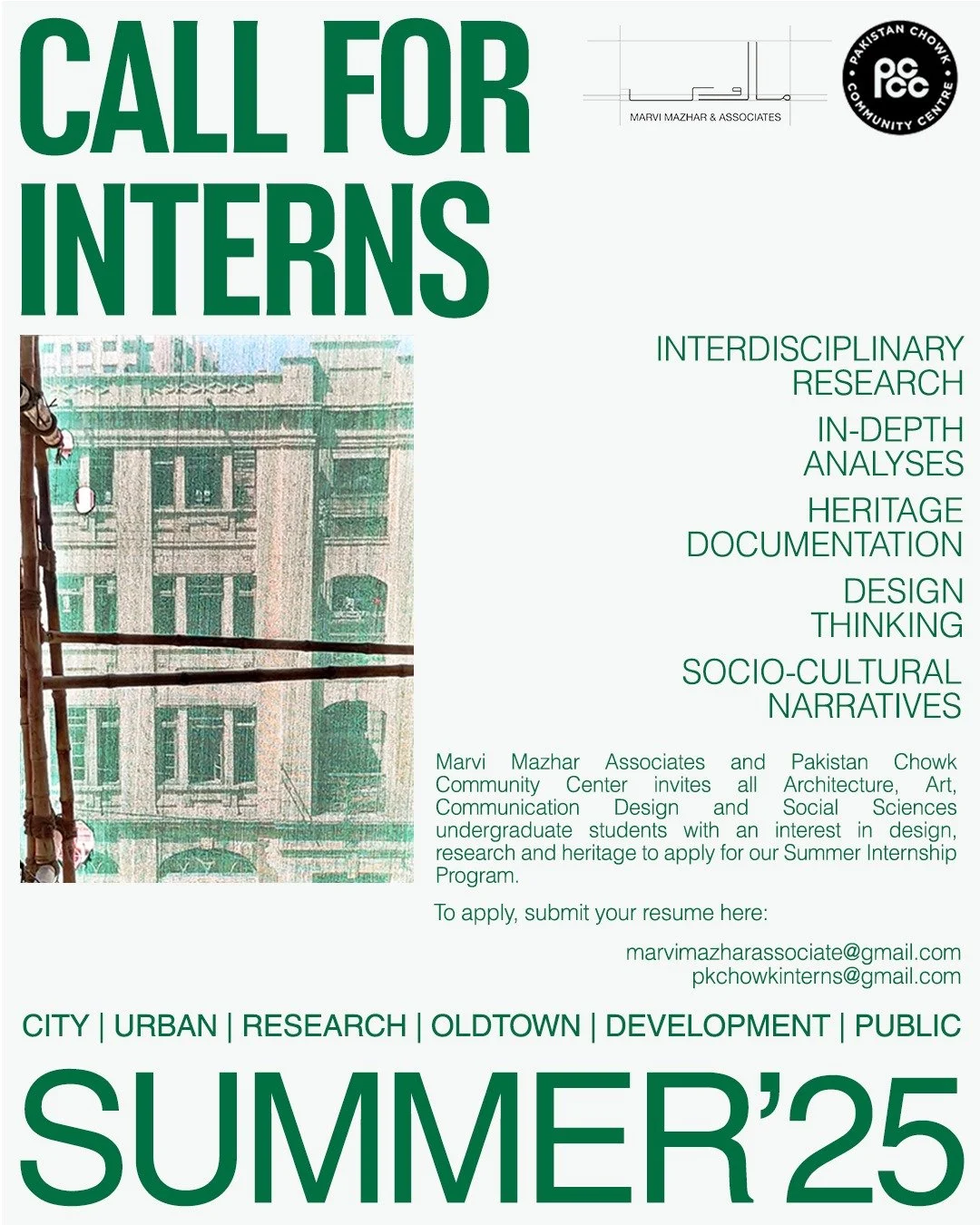 Call for Summer Internship Program 2025