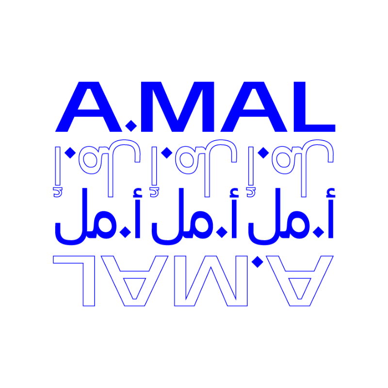 Amal.png