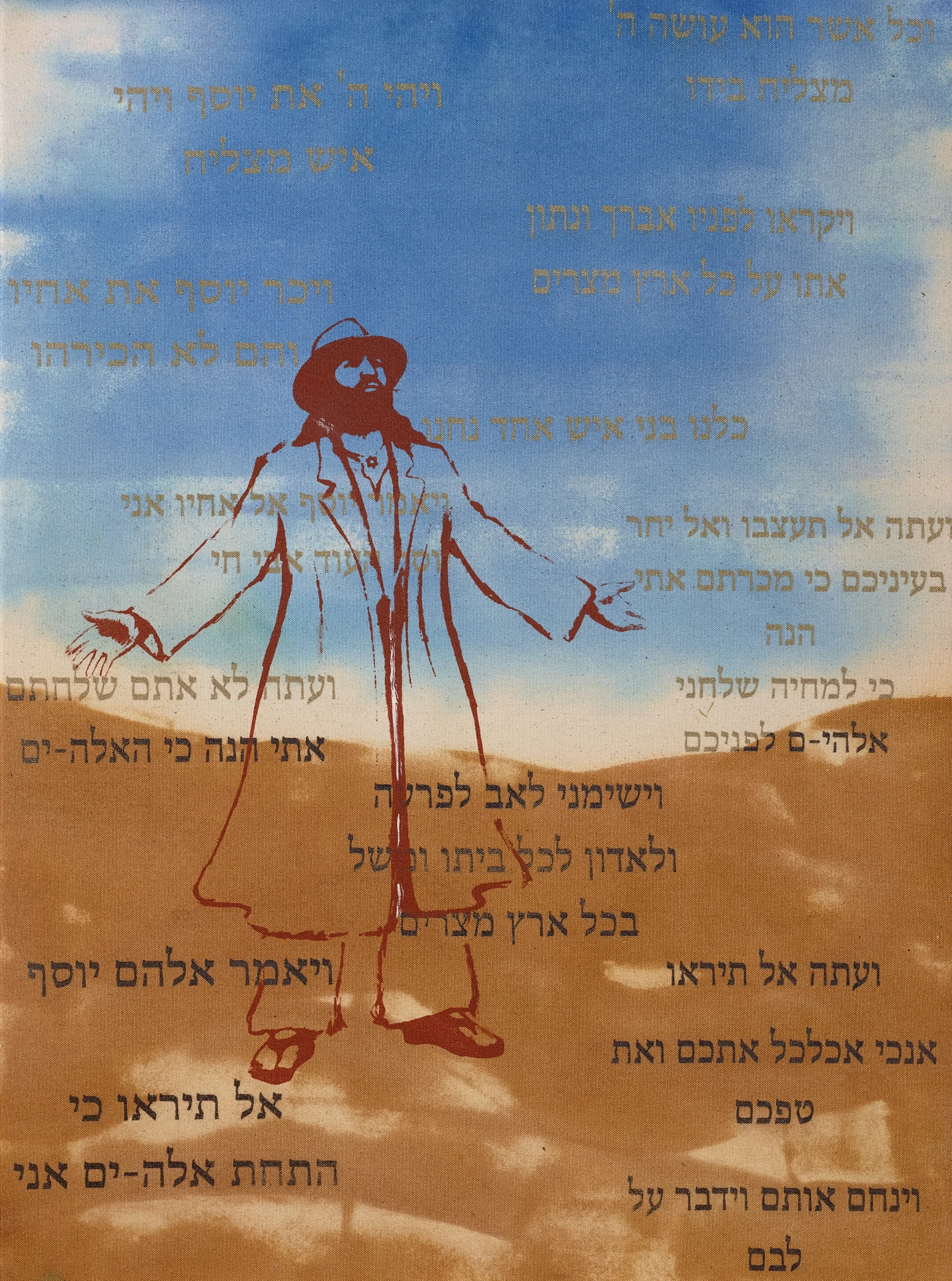 Joseph in Prayer IV