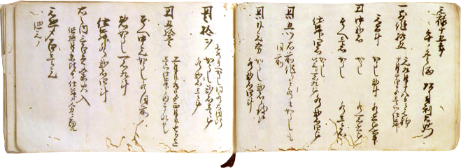 Old recipe owned by Konishi family