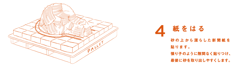 pizakama_04.gif