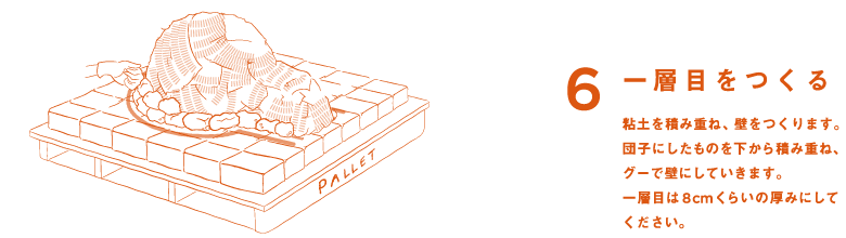 pizakama_06.gif