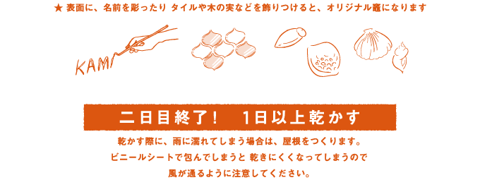pizakama_09a.gif