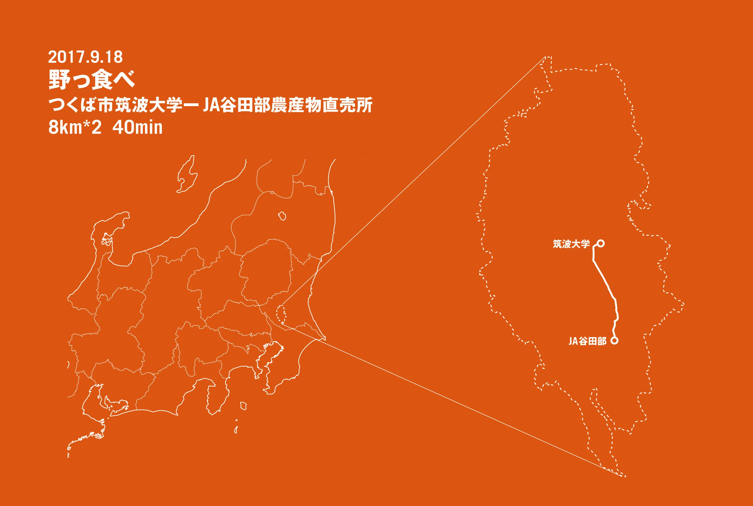 180123地図素材-谷田部.jpg
