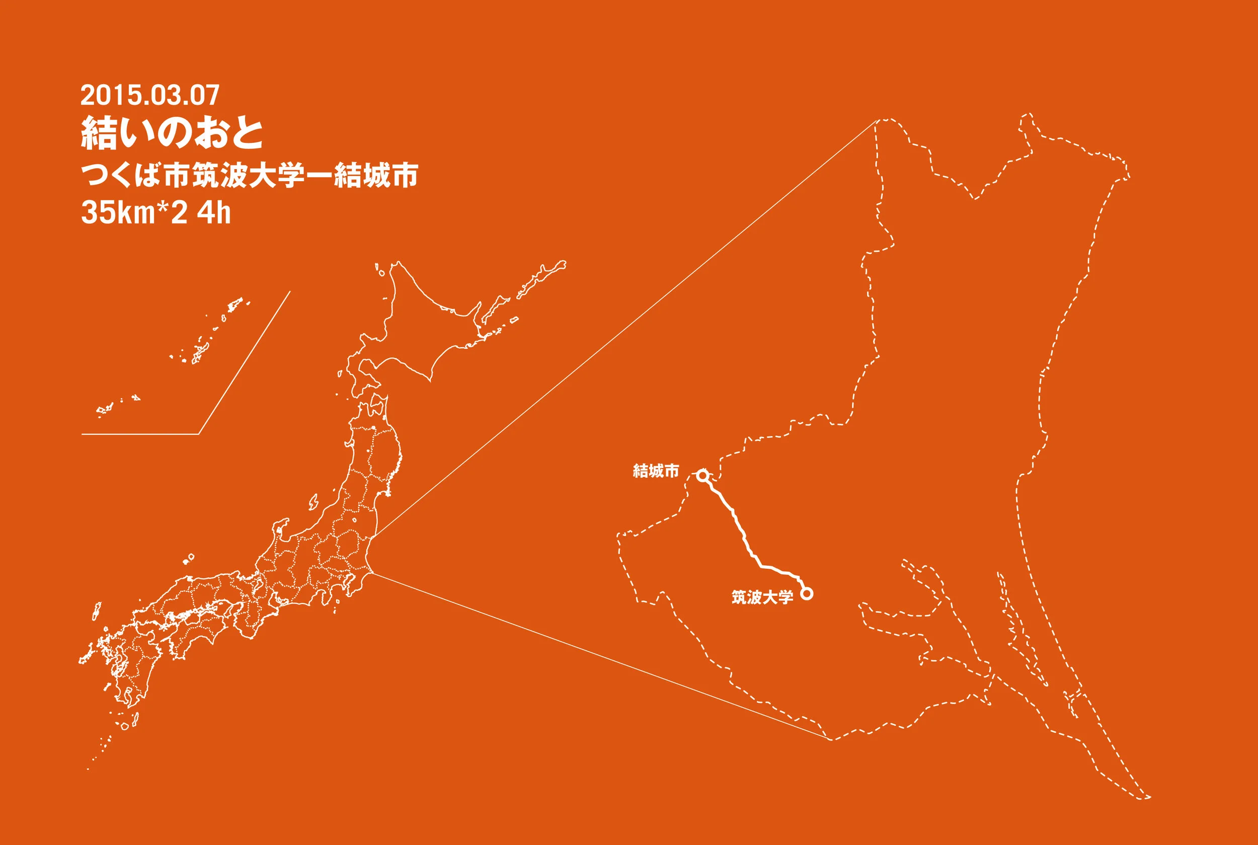 180123地図素材-結い.jpg