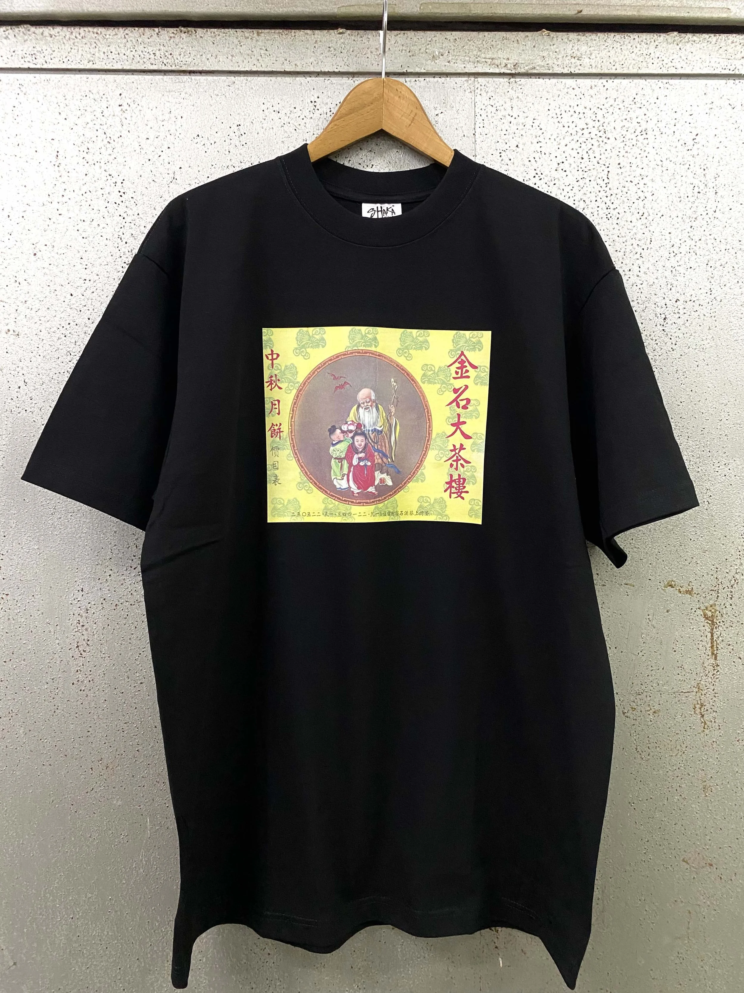 KAM SHEK CANTONESE TEA RESTAURANT tee