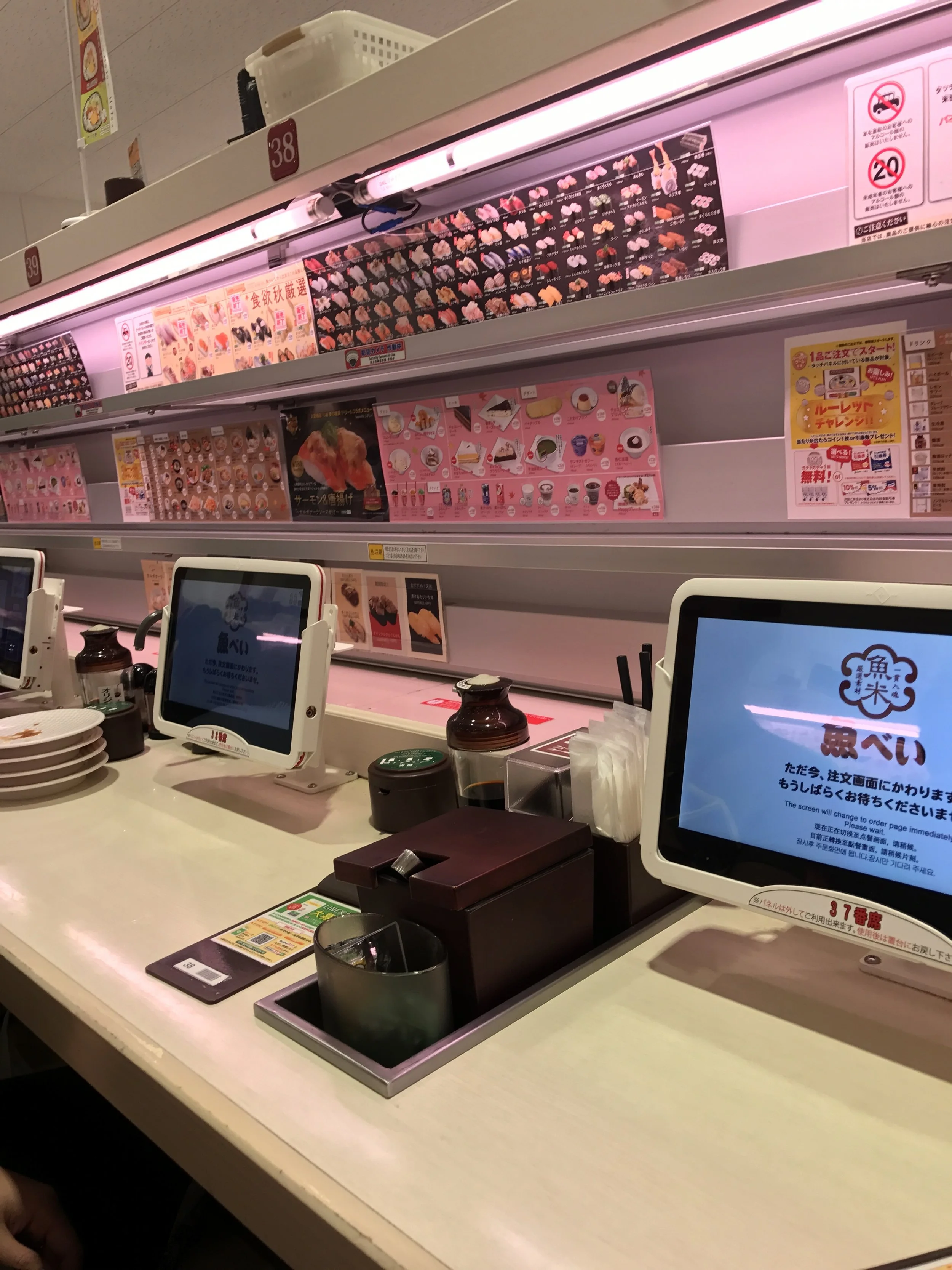 Click on the English Menu, and order whatever you wish! You can only order 3 pieces at once, so pick wisely! :) 