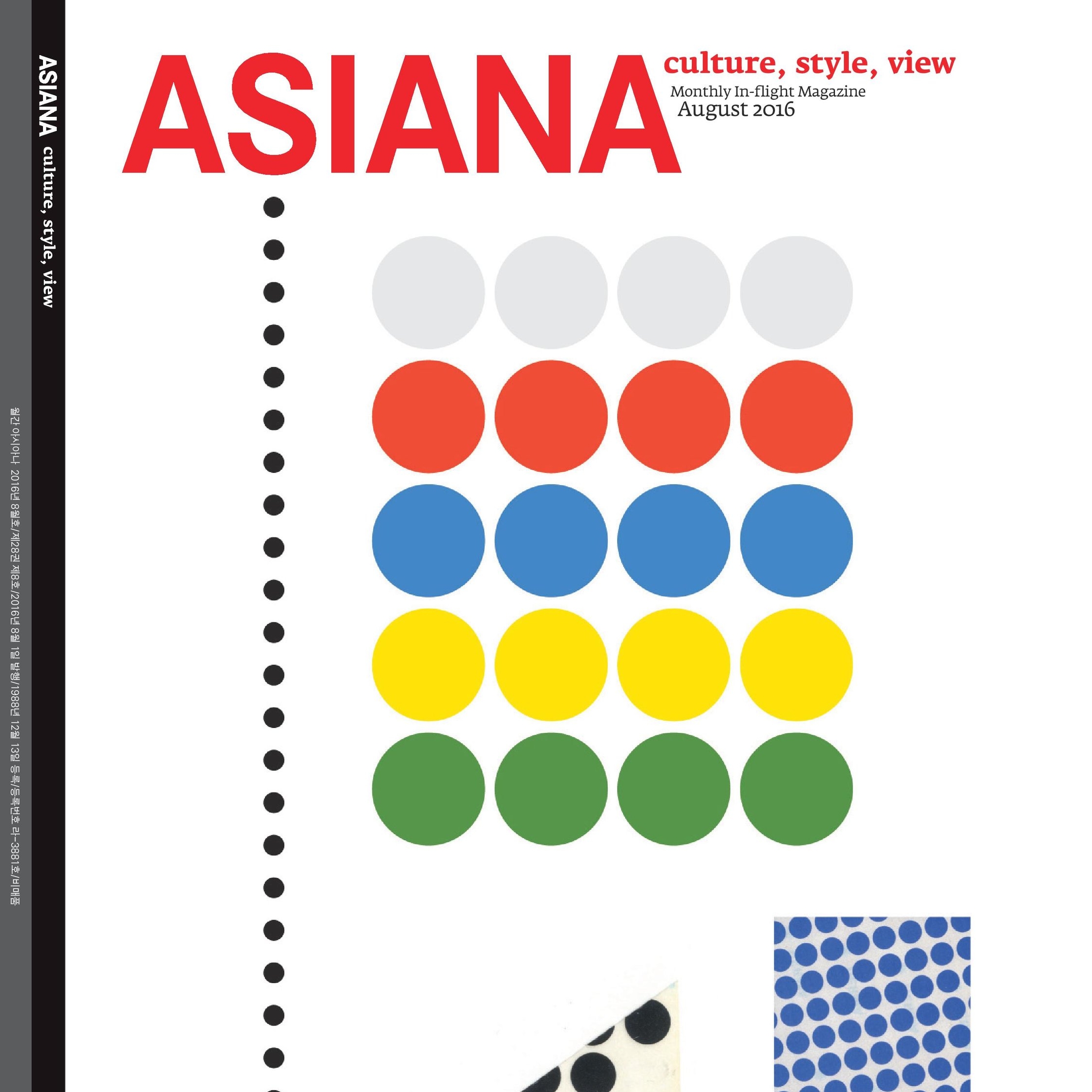 ASIANA, August 2016