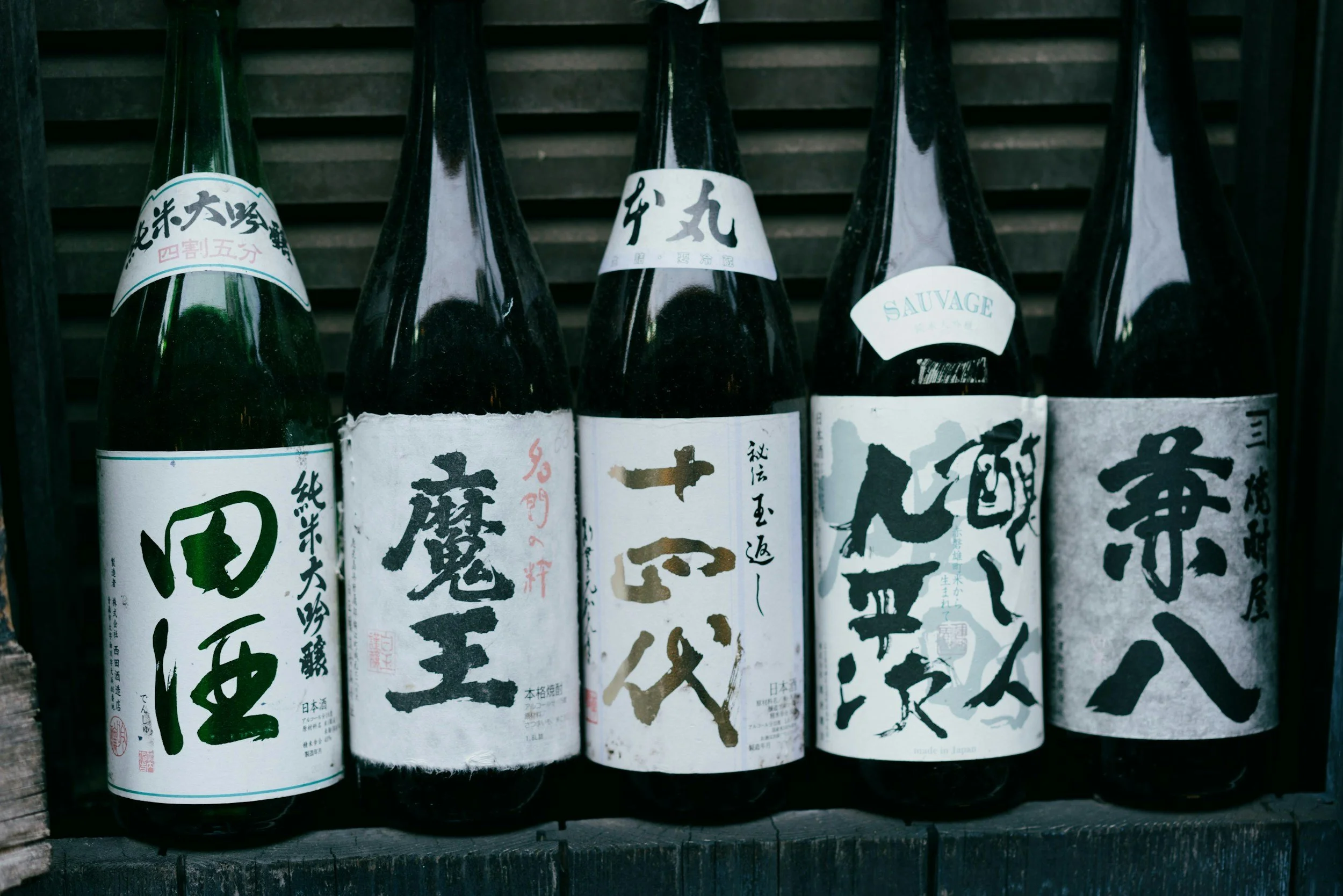 POSTPONED | Sake and Haiku at the Bridge District