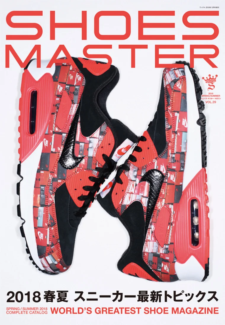 atmos-Nike-AIr-Max-90-Shoebox-First-Look.jpg
