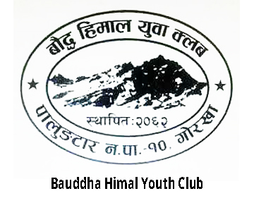 Bauddha himal yc.jpg