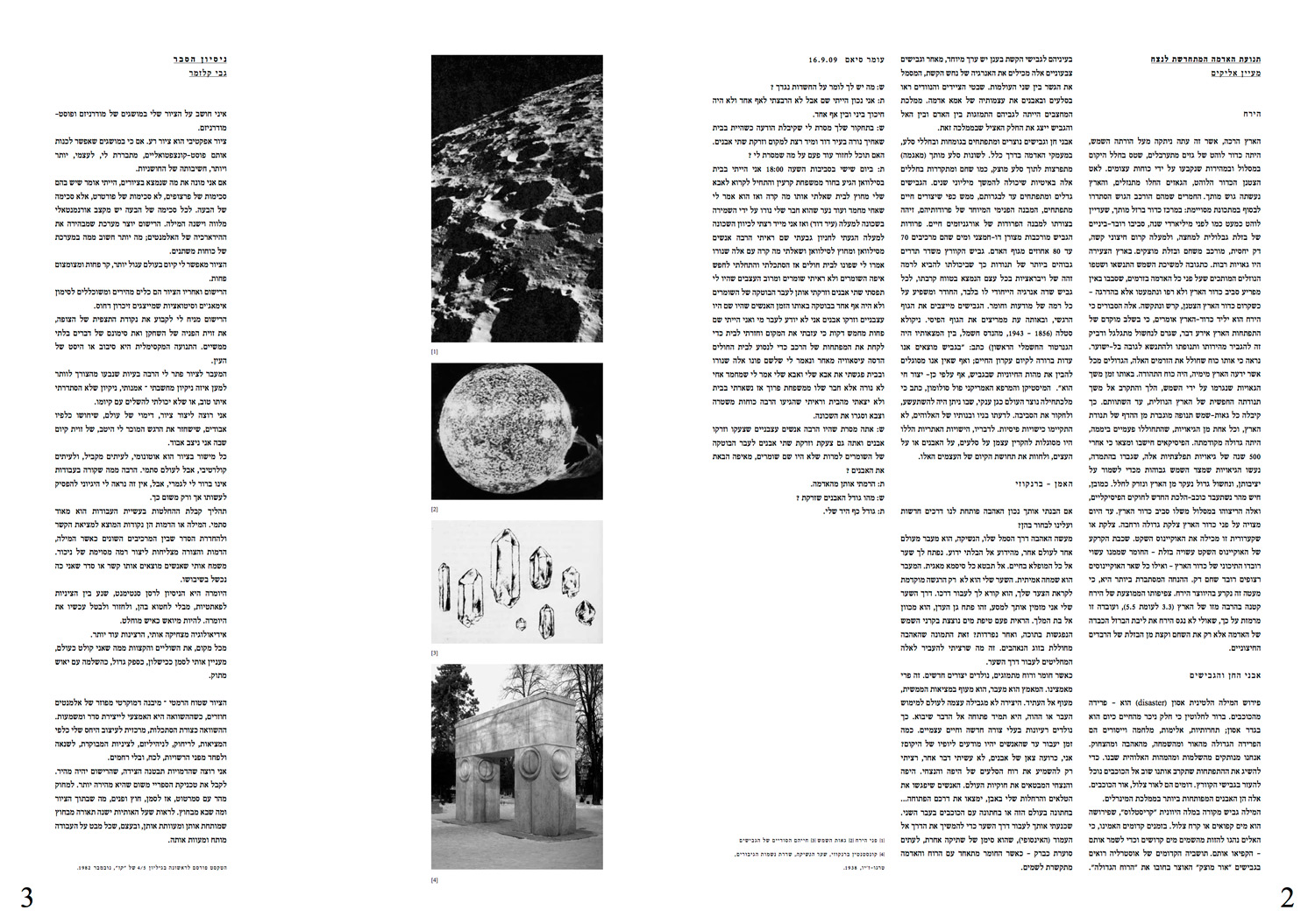 Art magazine (co-editor and contributor) Years: 2010 - 2013